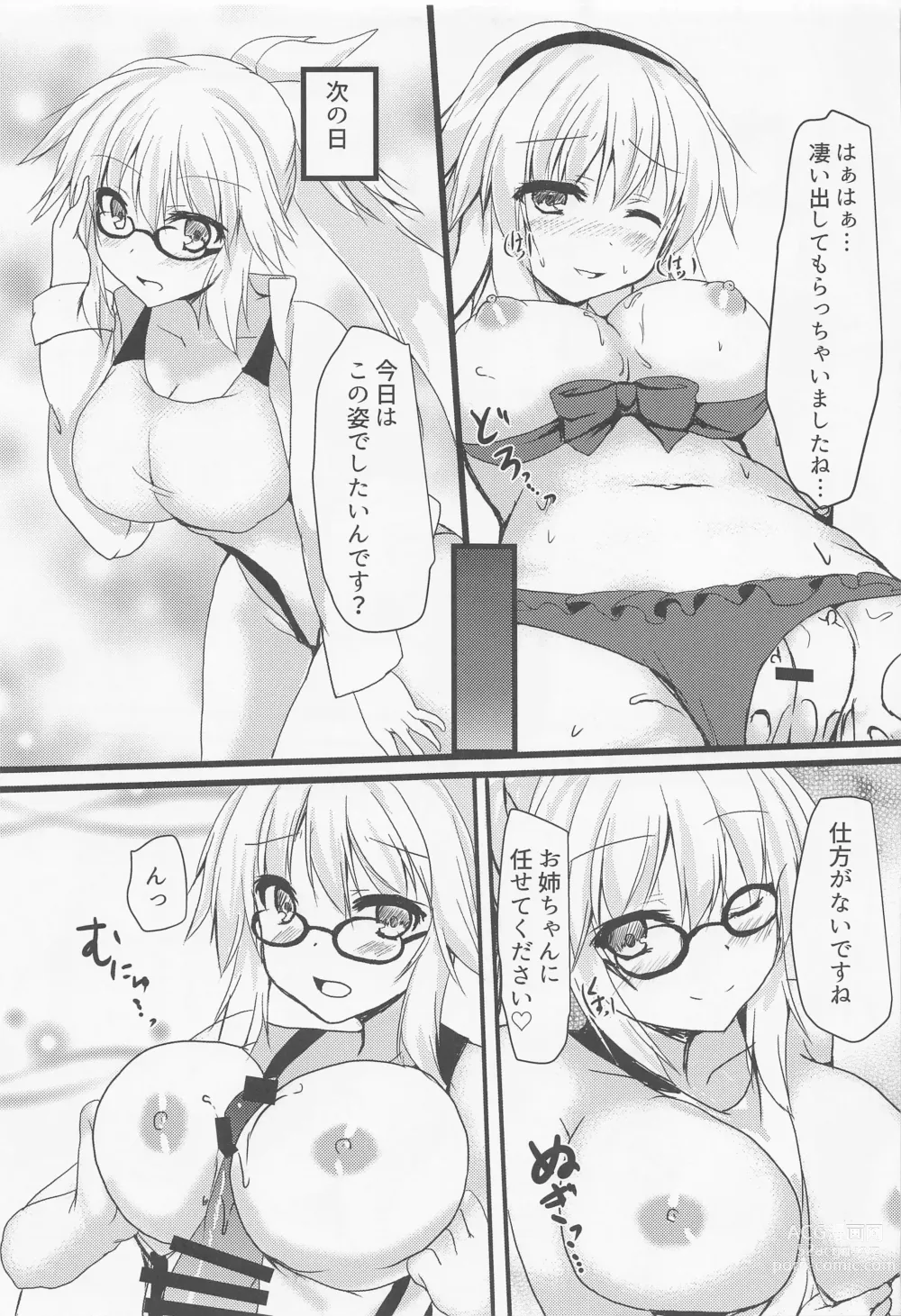 Page 12 of doujinshi Mizugi Jeanne  to Ichatsuku Hon