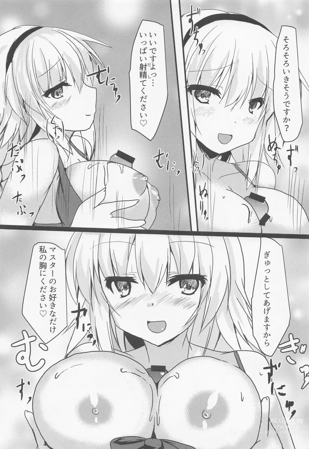 Page 6 of doujinshi Mizugi Jeanne  to Ichatsuku Hon