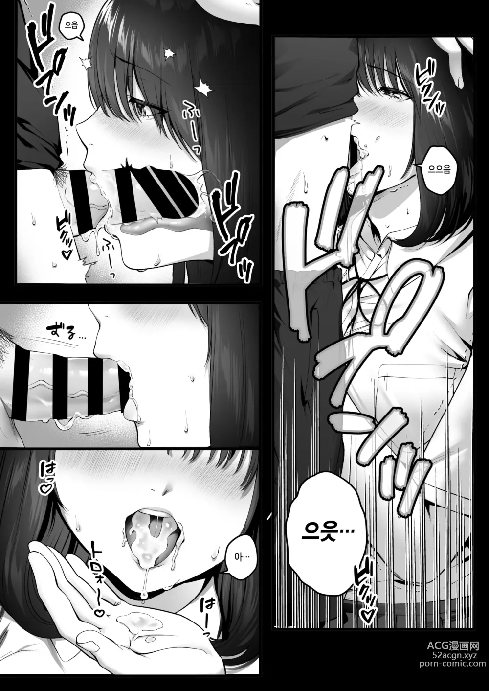 Page 20 of doujinshi 카게야마는 눈에 띄지 않아