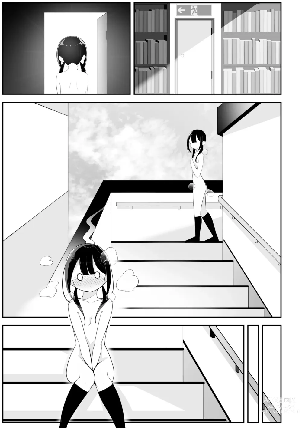 Page 19 of doujinshi Kurokami Osage no Usui hon