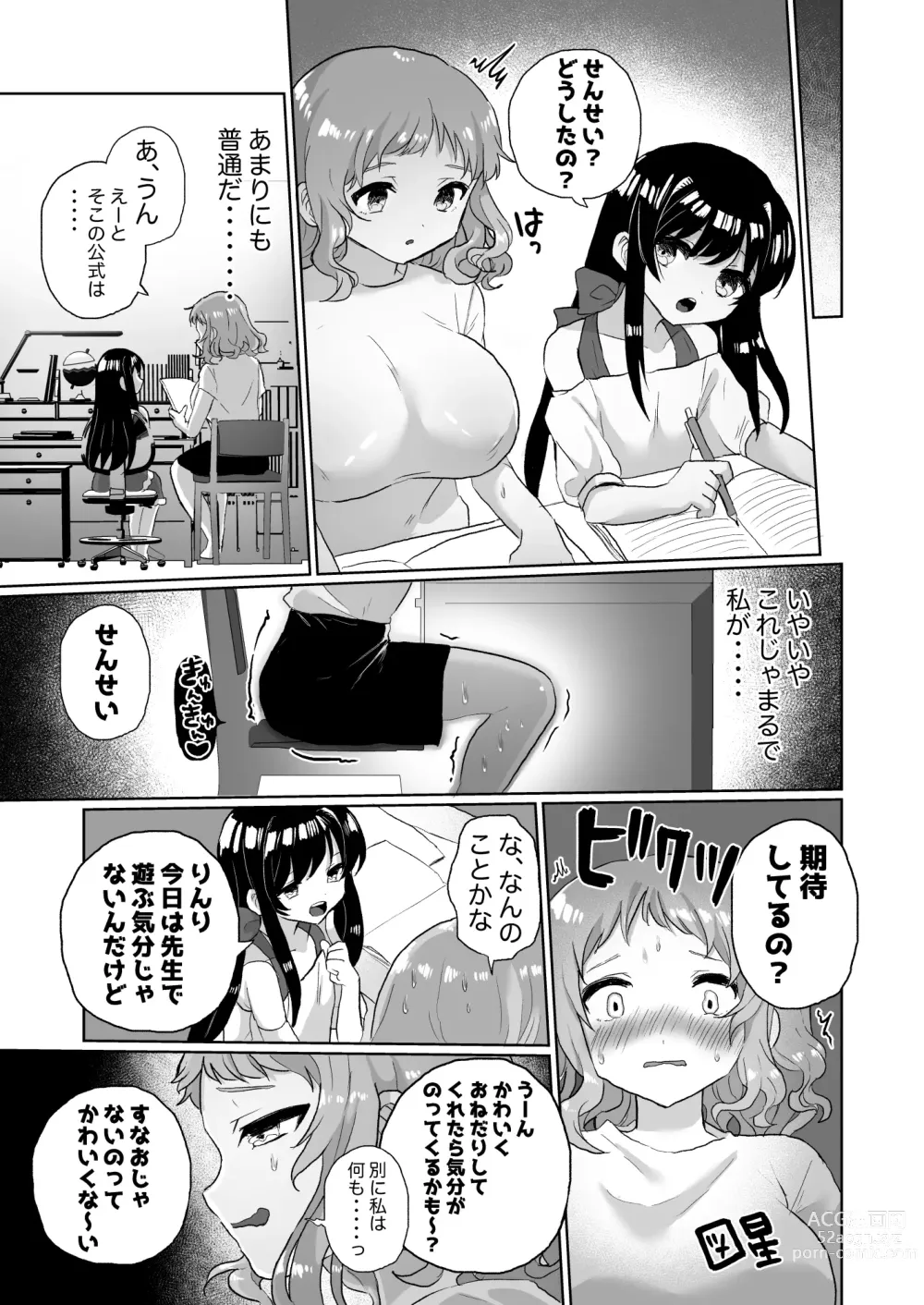 Page 29 of doujinshi Joshidaisei Kateikyoushi, Psycho Les Gaki ni Haibokushi Choukyou Sareru