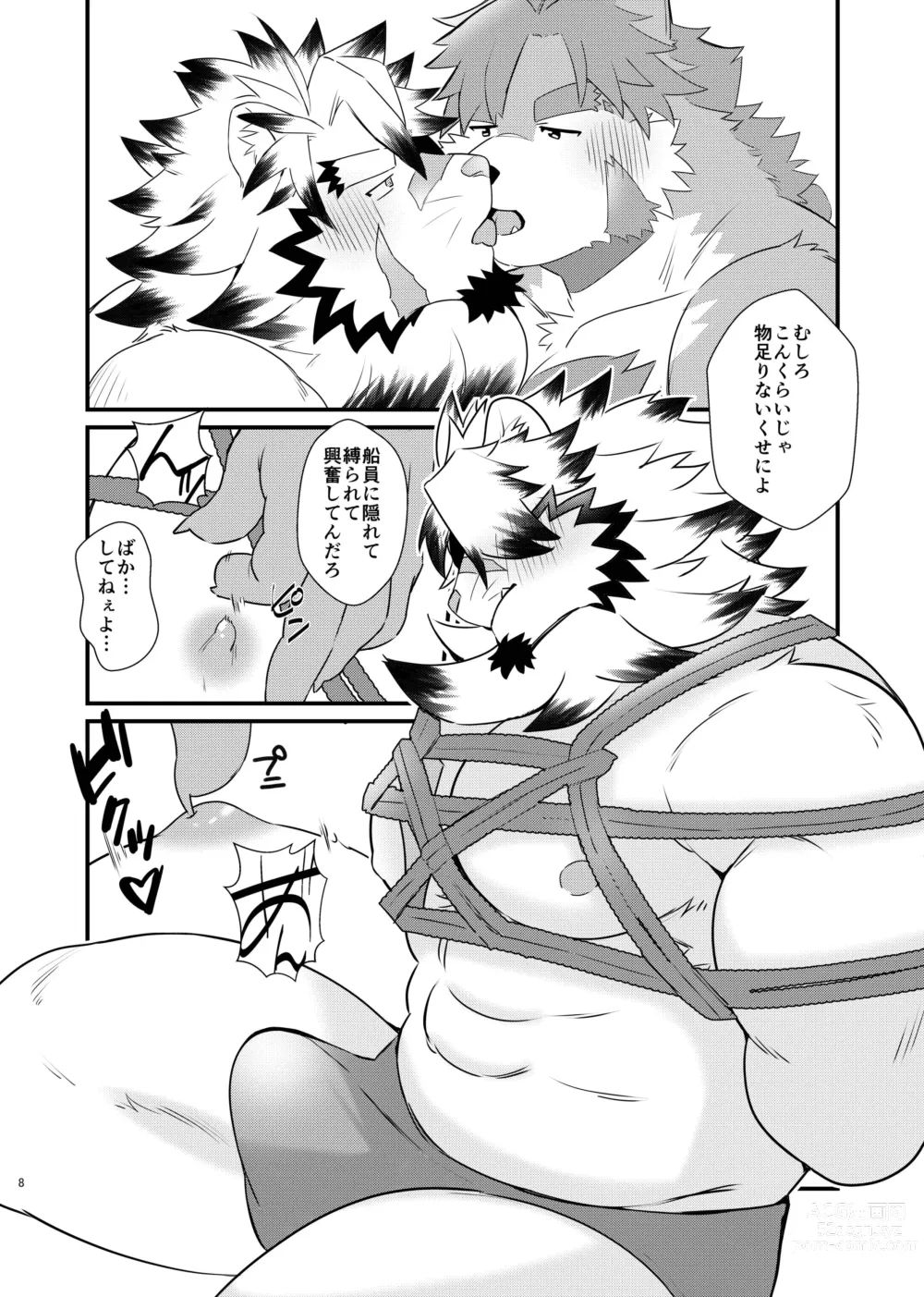 Page 8 of doujinshi Oyasumi Captain - Good Night Captain