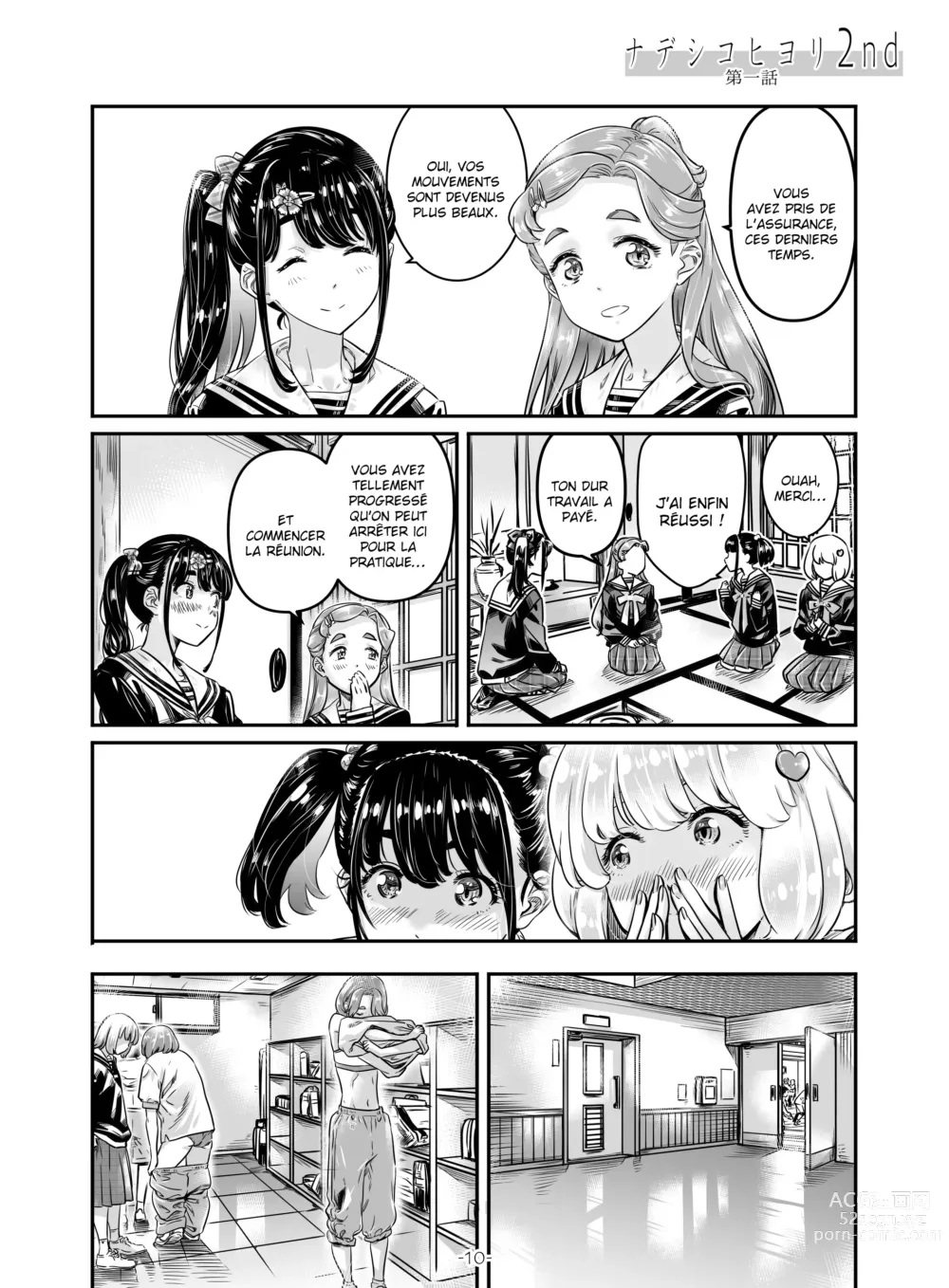 Page 11 of doujinshi Nadeshiko Hiyori 2nd Ch. 1