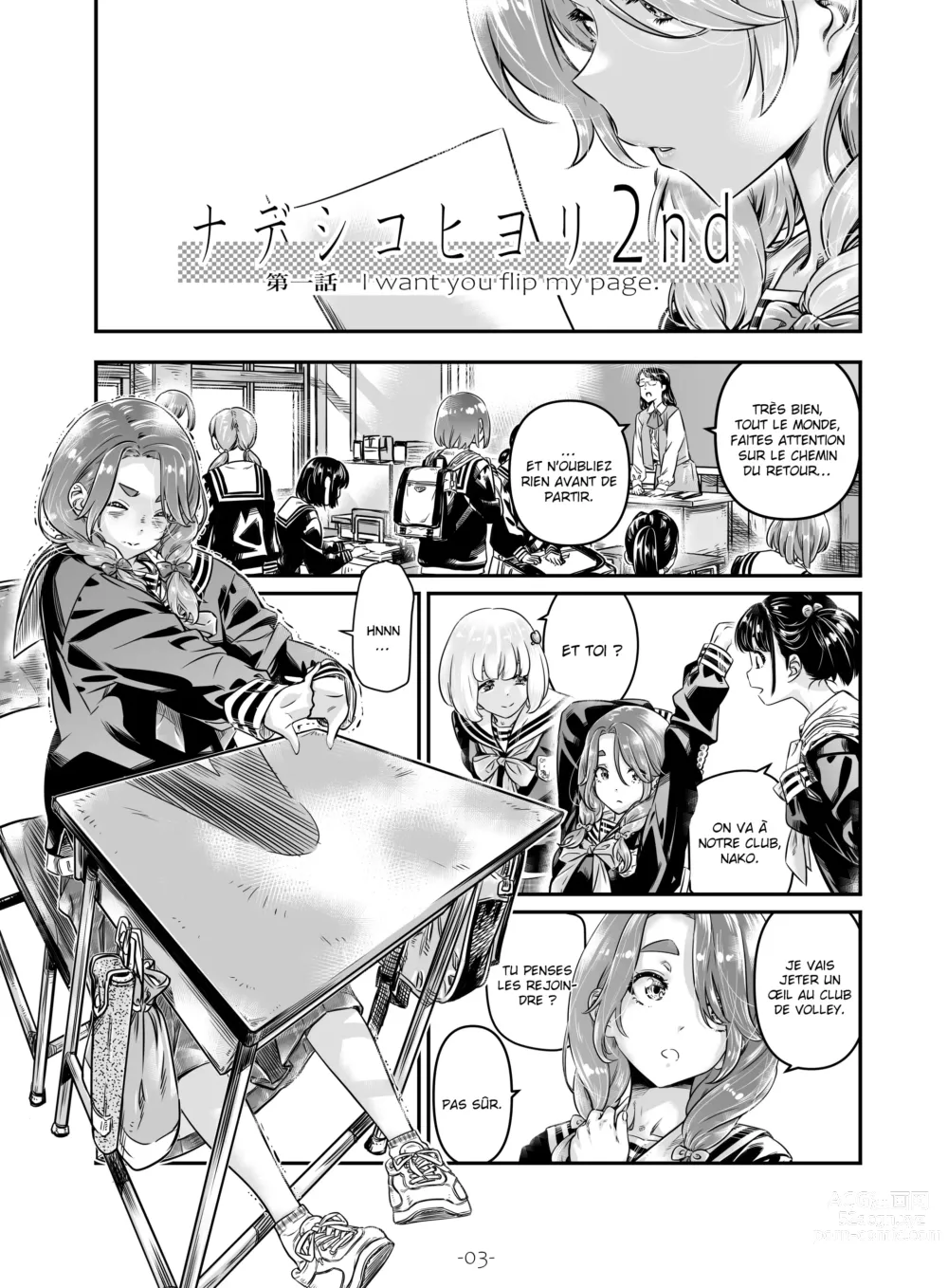 Page 4 of doujinshi Nadeshiko Hiyori 2nd Ch. 1