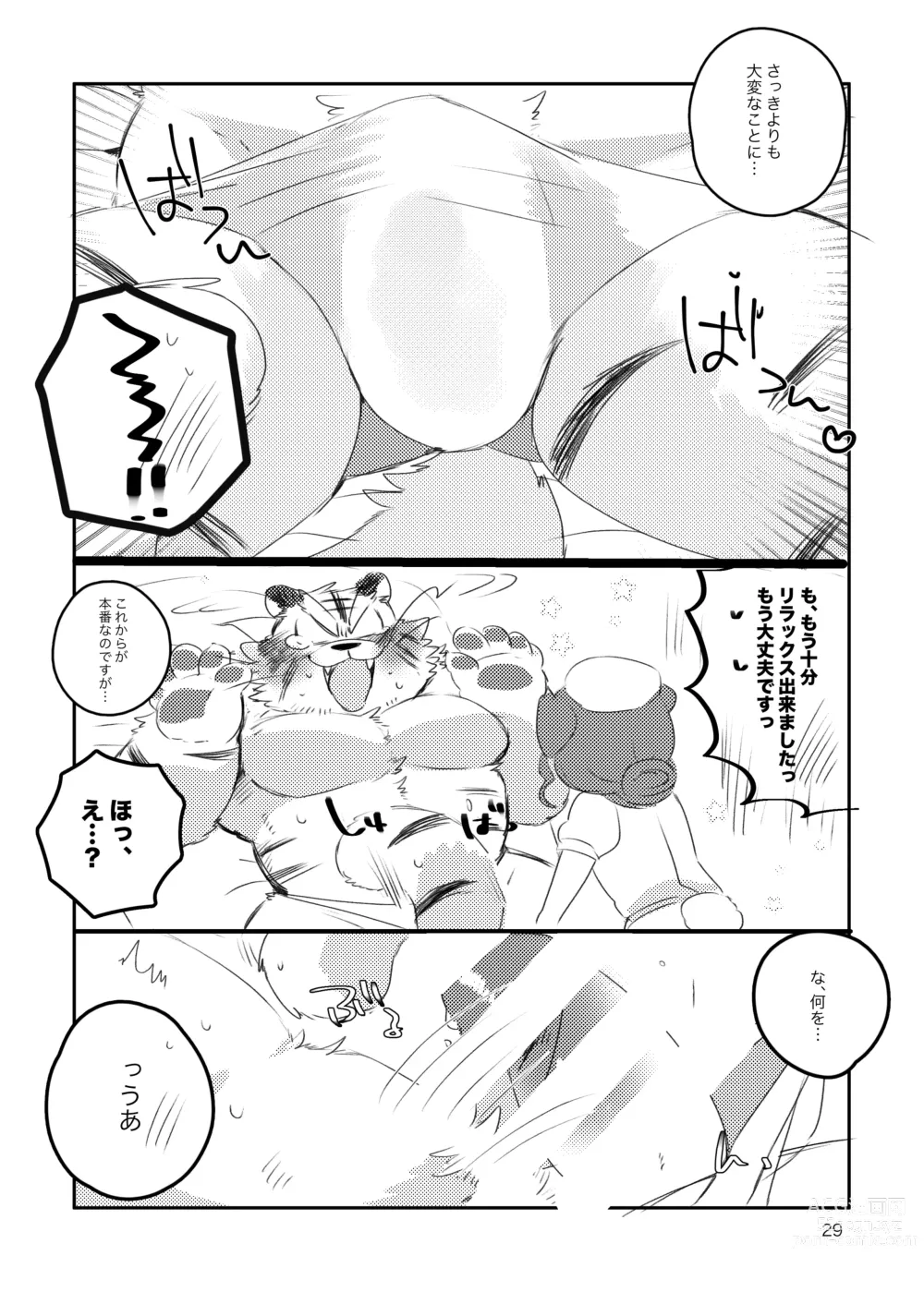 Page 28 of doujinshi Tora-san ga Ecchi na Massage Sarechau Hon