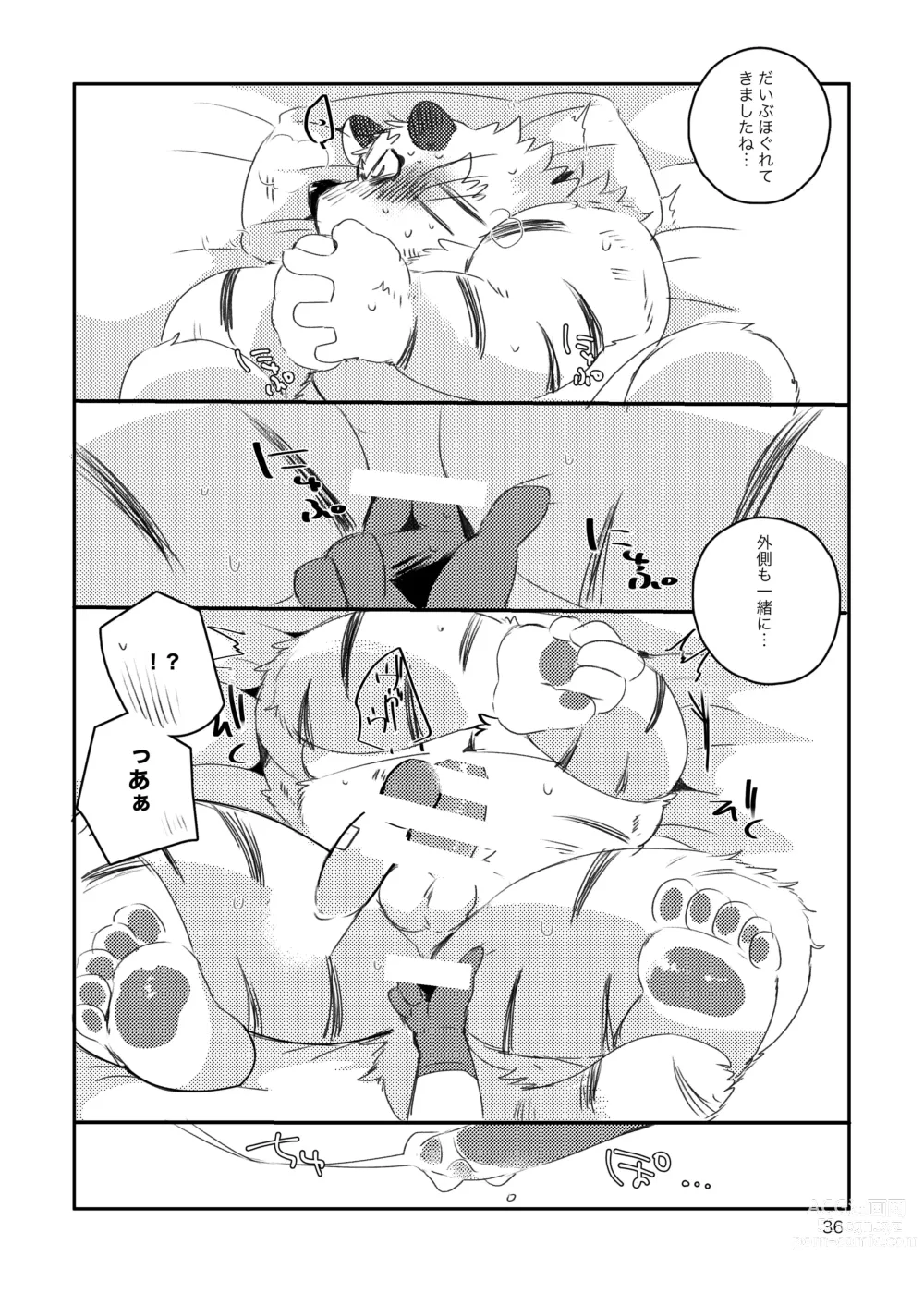 Page 35 of doujinshi Tora-san ga Ecchi na Massage Sarechau Hon