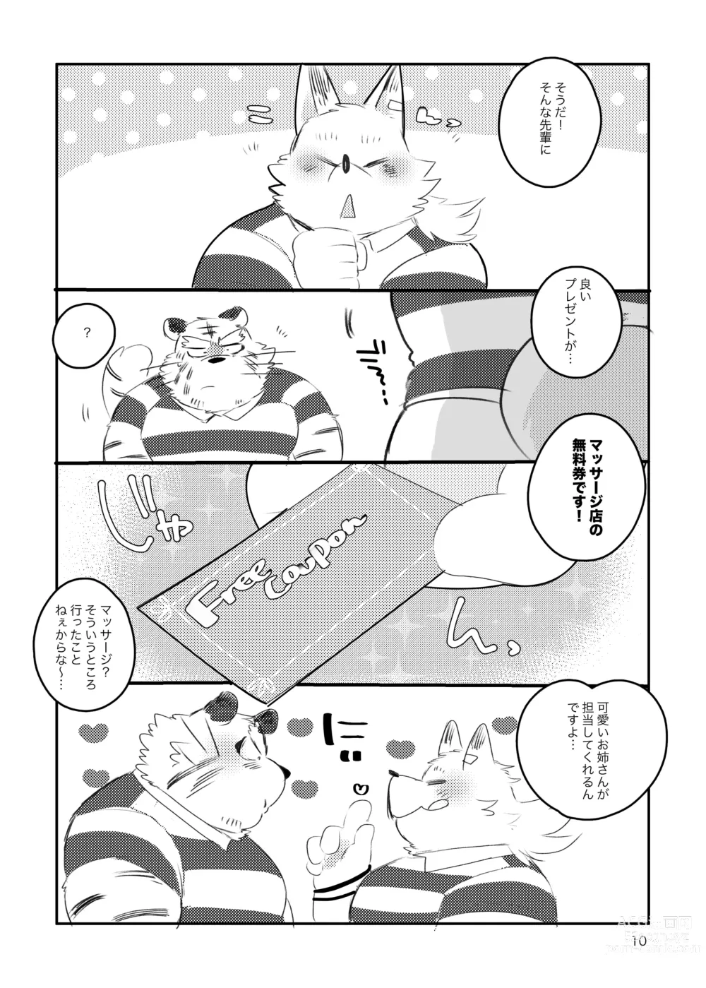 Page 9 of doujinshi Tora-san ga Ecchi na Massage Sarechau Hon