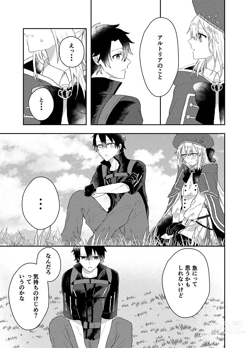 Page 4 of doujinshi )Kono koi no kojirase-kata[ fate grand order )