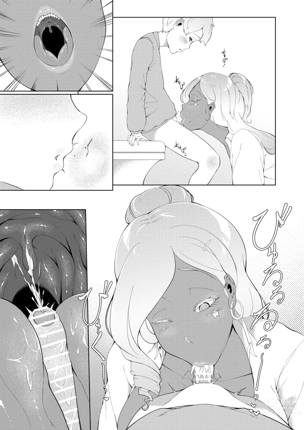 Page 11 of doujinshi Boku ga Toshiue no Josei ni Meccha Moteru Riyuu