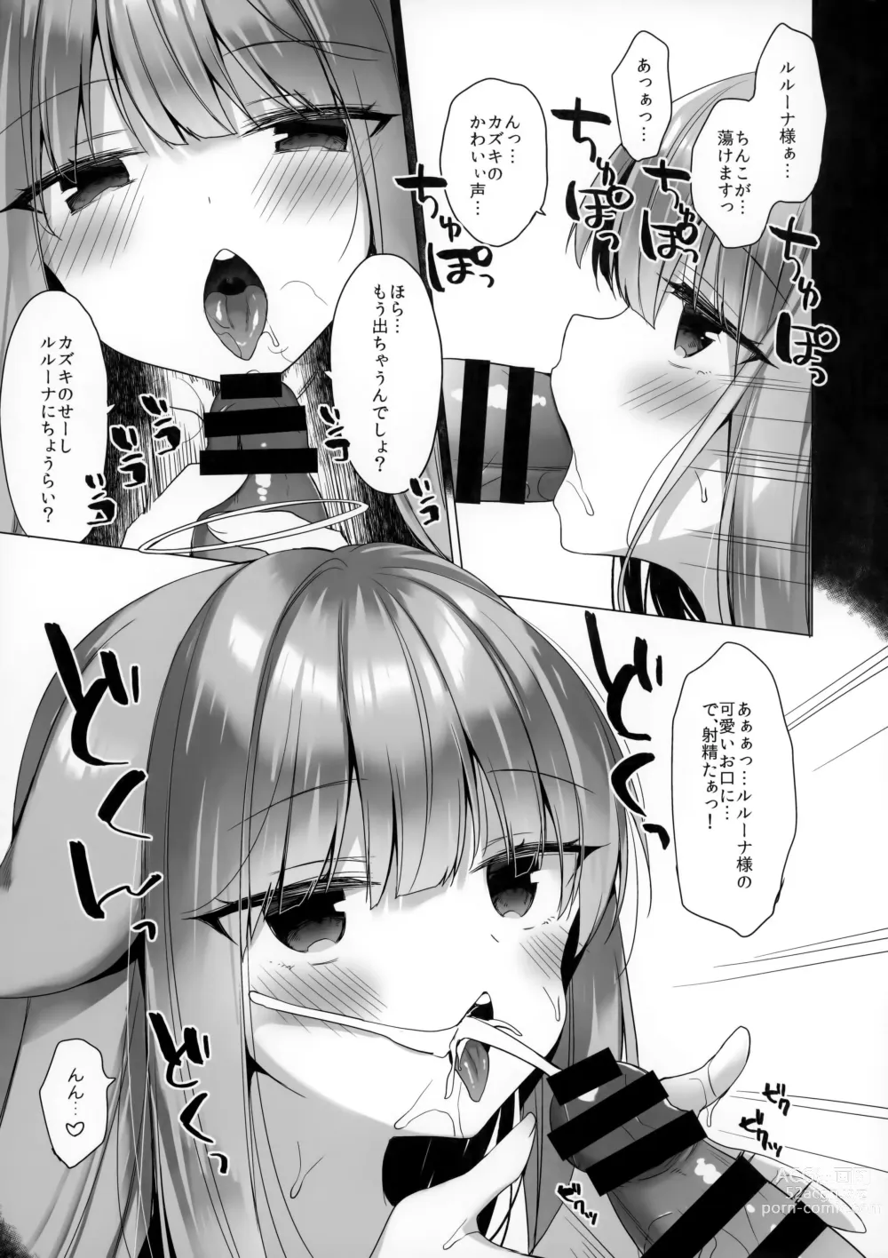 Page 7 of doujinshi Tenshi-tachi to tennen onsen ni itte shikoru hon