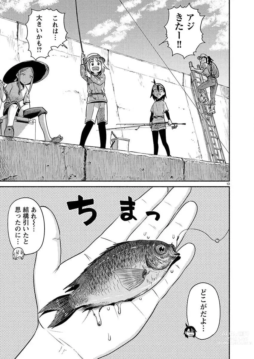 Page 114 of manga Young Champion Retsu 2023-07