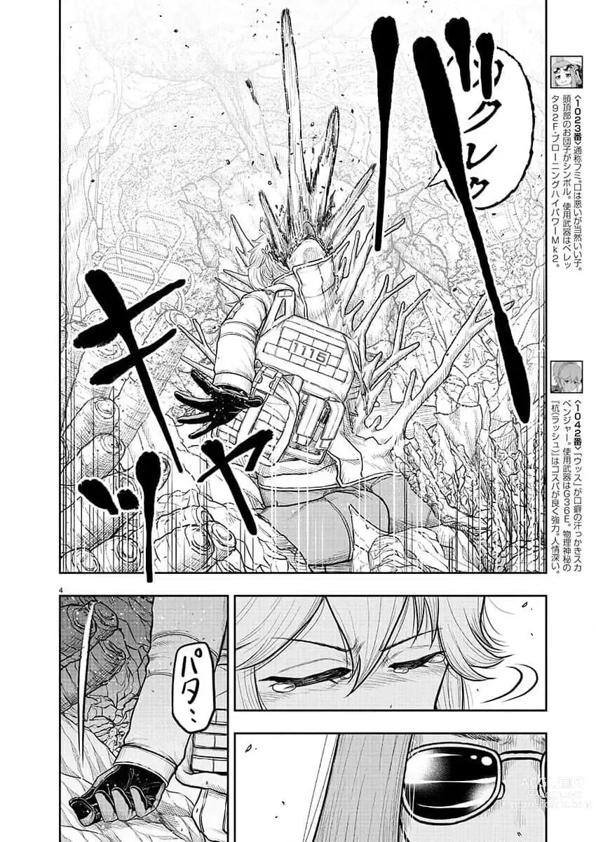 Page 183 of manga Young Champion Retsu 2023-07