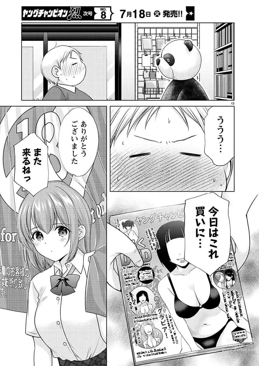 Page 308 of manga Young Champion Retsu 2023-07