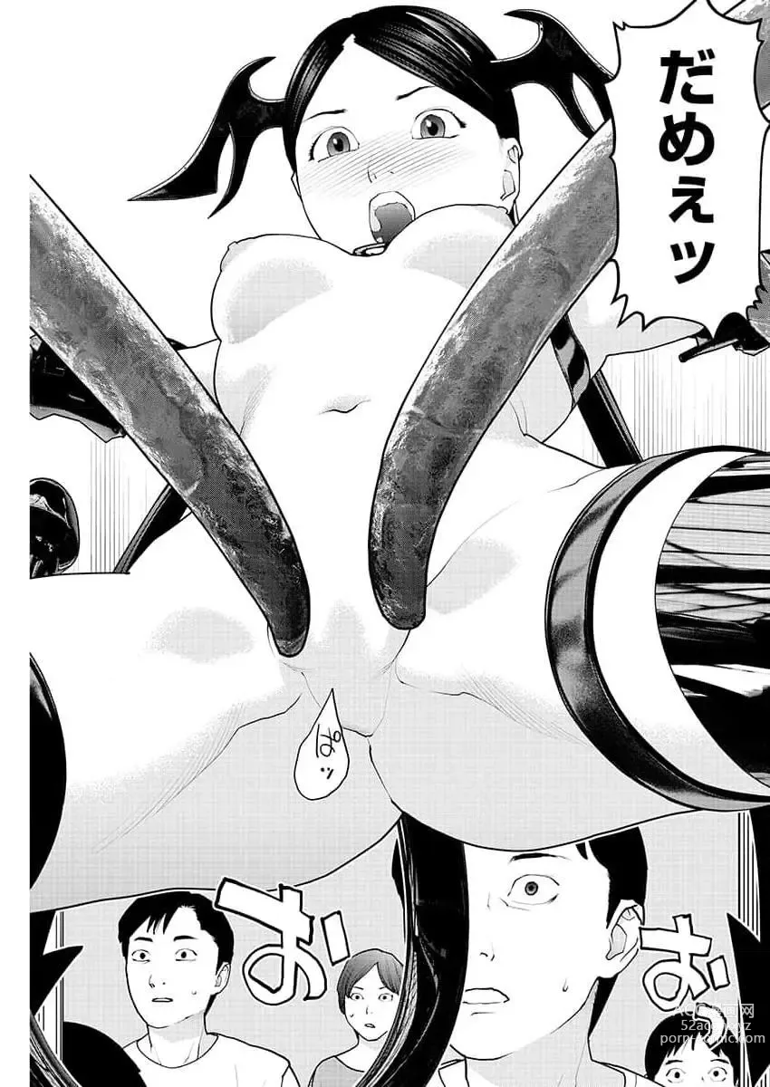 Page 339 of manga Young Champion Retsu 2023-07