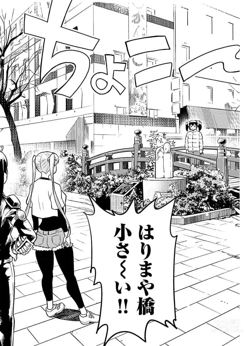 Page 50 of manga Young Champion Retsu 2023-07