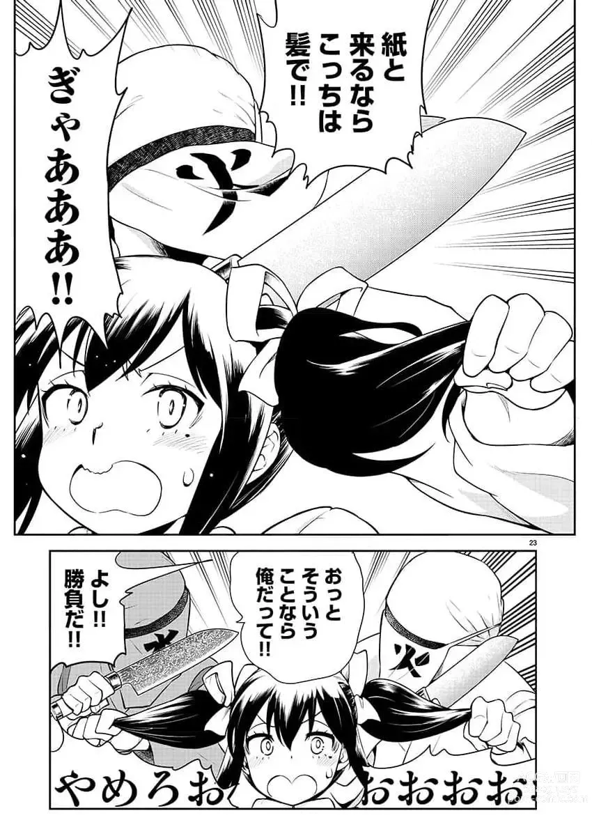 Page 70 of manga Young Champion Retsu 2023-07