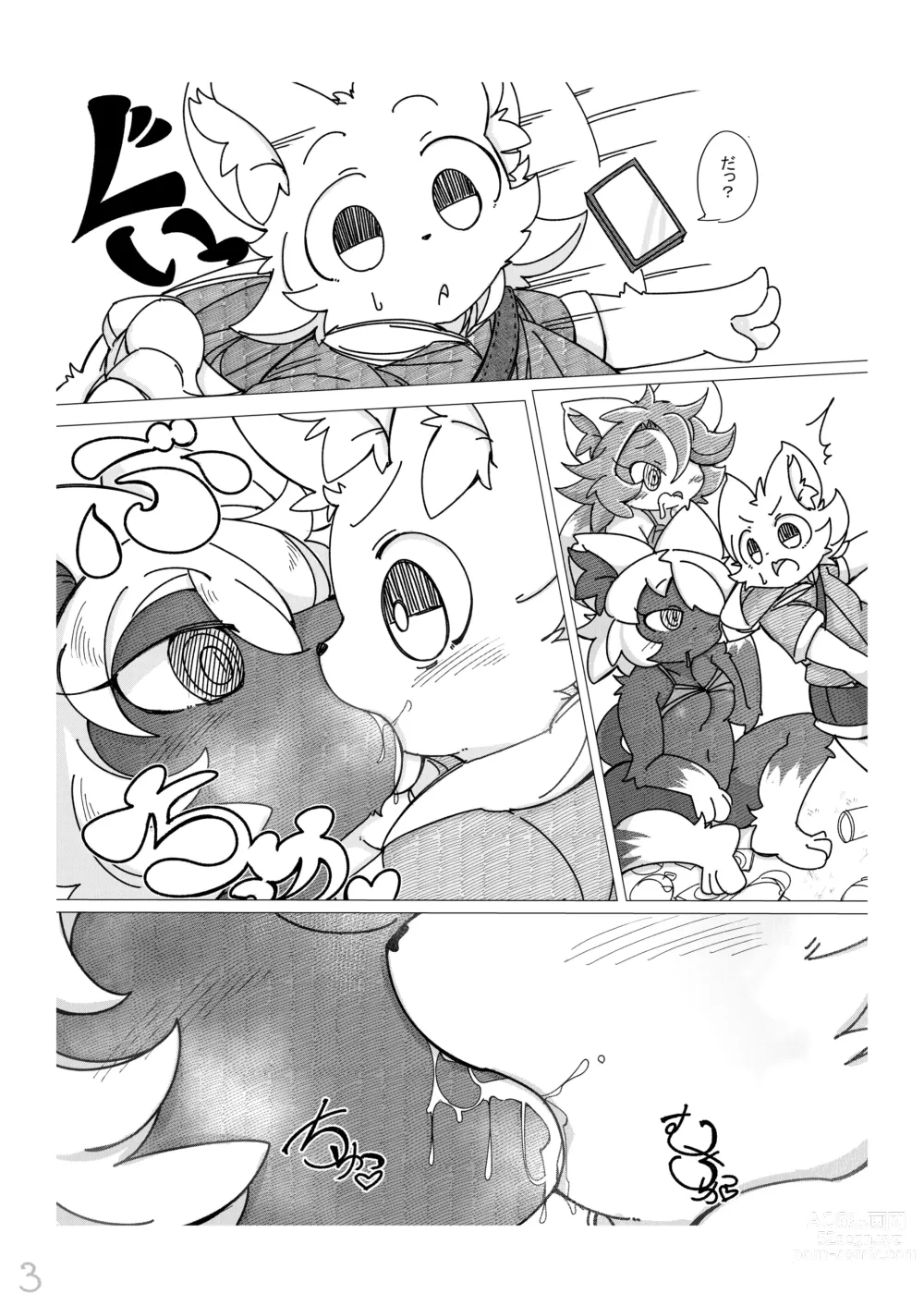 Page 5 of doujinshi Why Dont You Come Here Too?