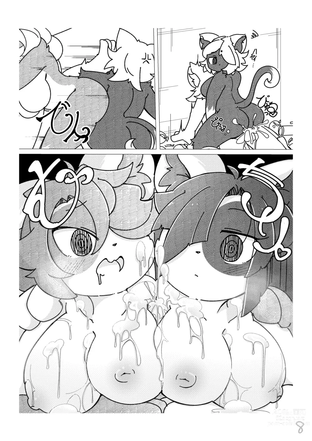 Page 10 of doujinshi Why Dont You Come Here Too?