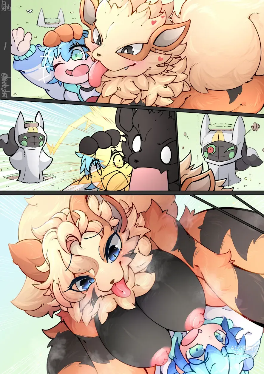 Page 5 of doujinshi Gods Blessing-Arcanine