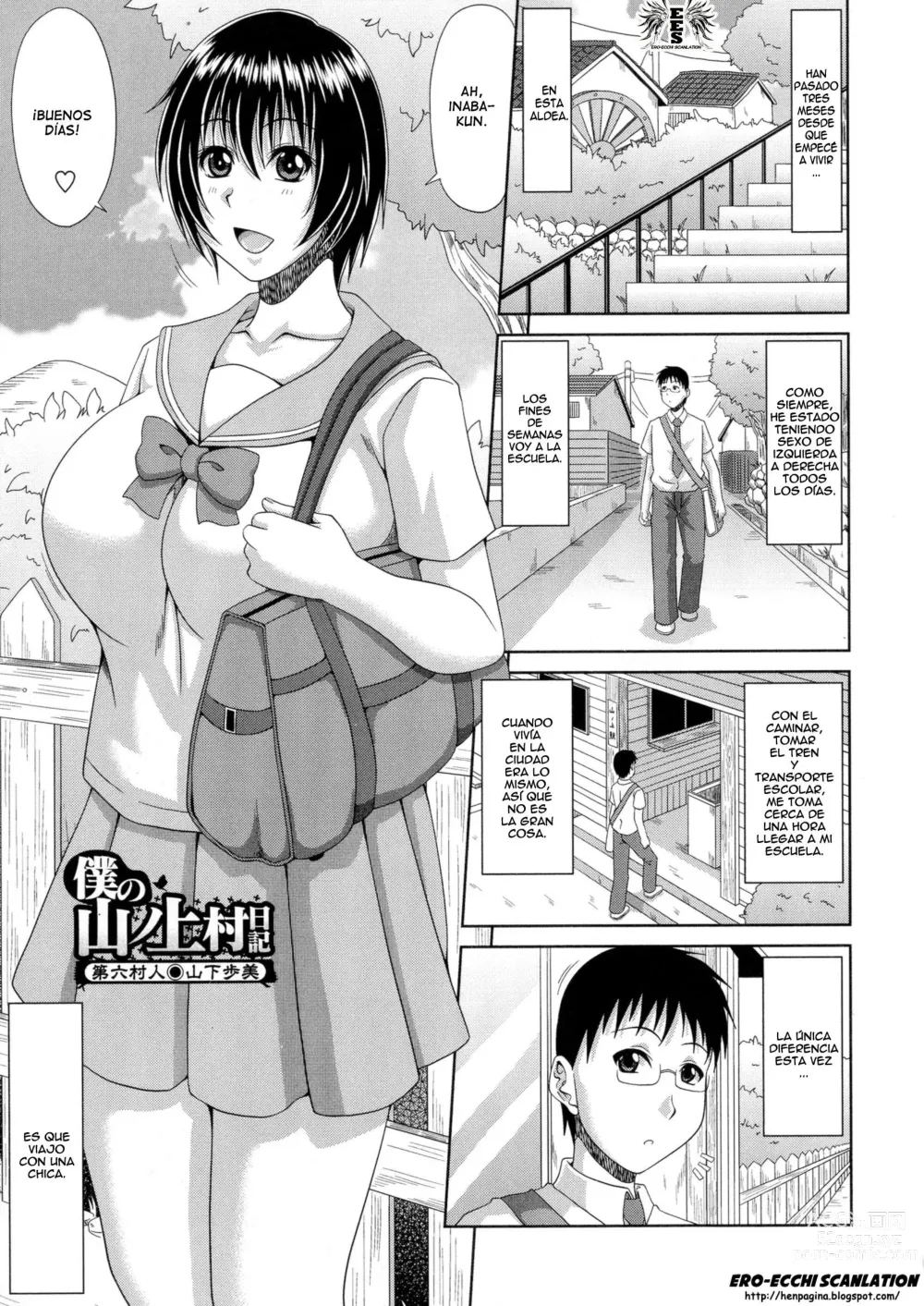 Page 106 of manga My Mountain Village Pregnancy Diary