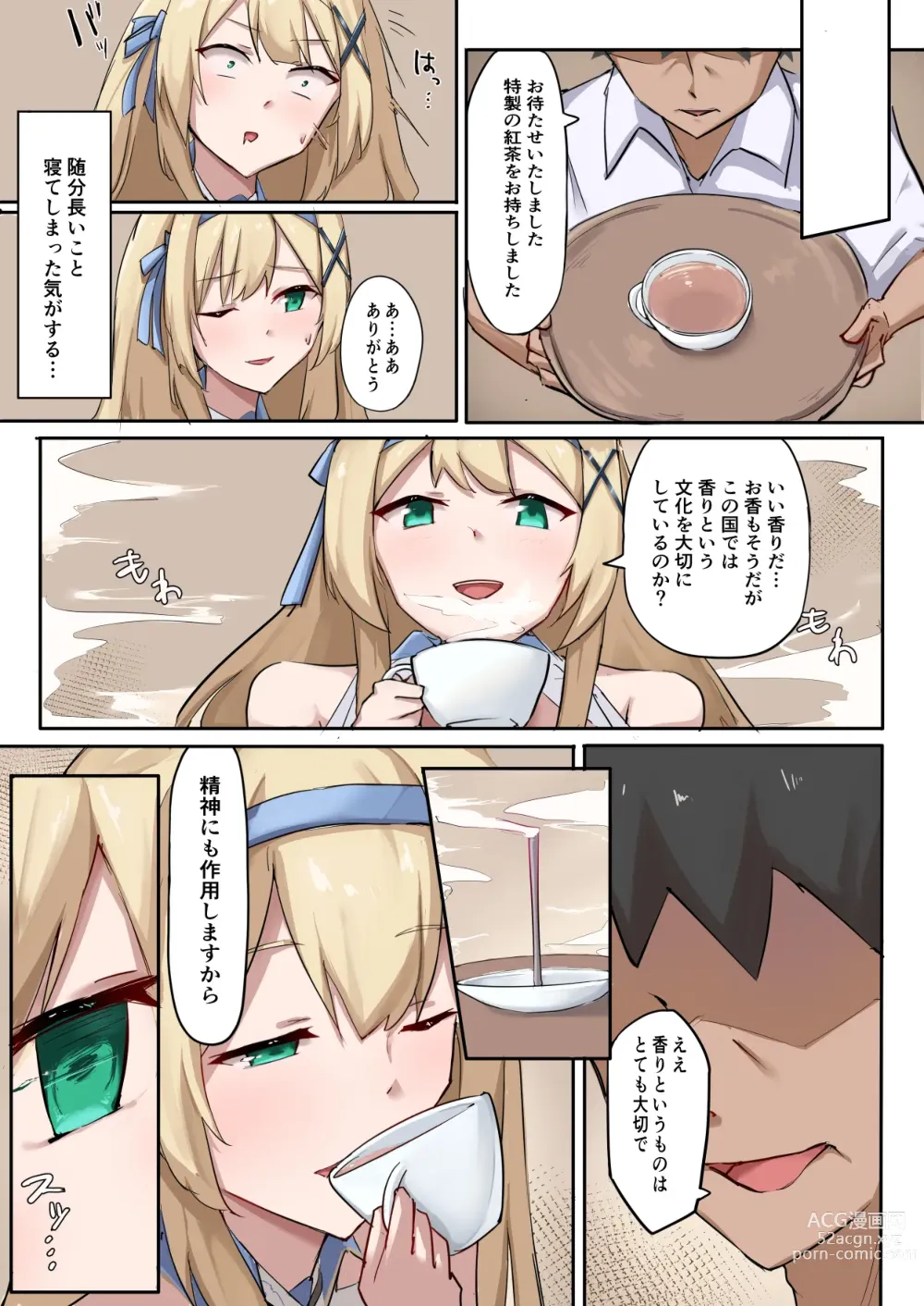 Page 101 of doujinshi Himekishi Alicia no Taikenban ―Tameshi Yomi Set―