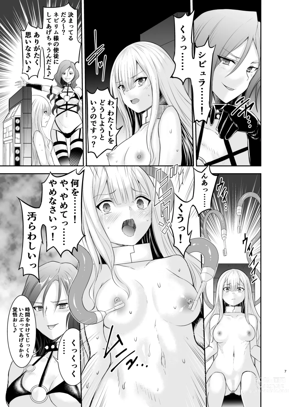 Page 118 of doujinshi Himekishi Alicia no Taikenban ―Tameshi Yomi Set―