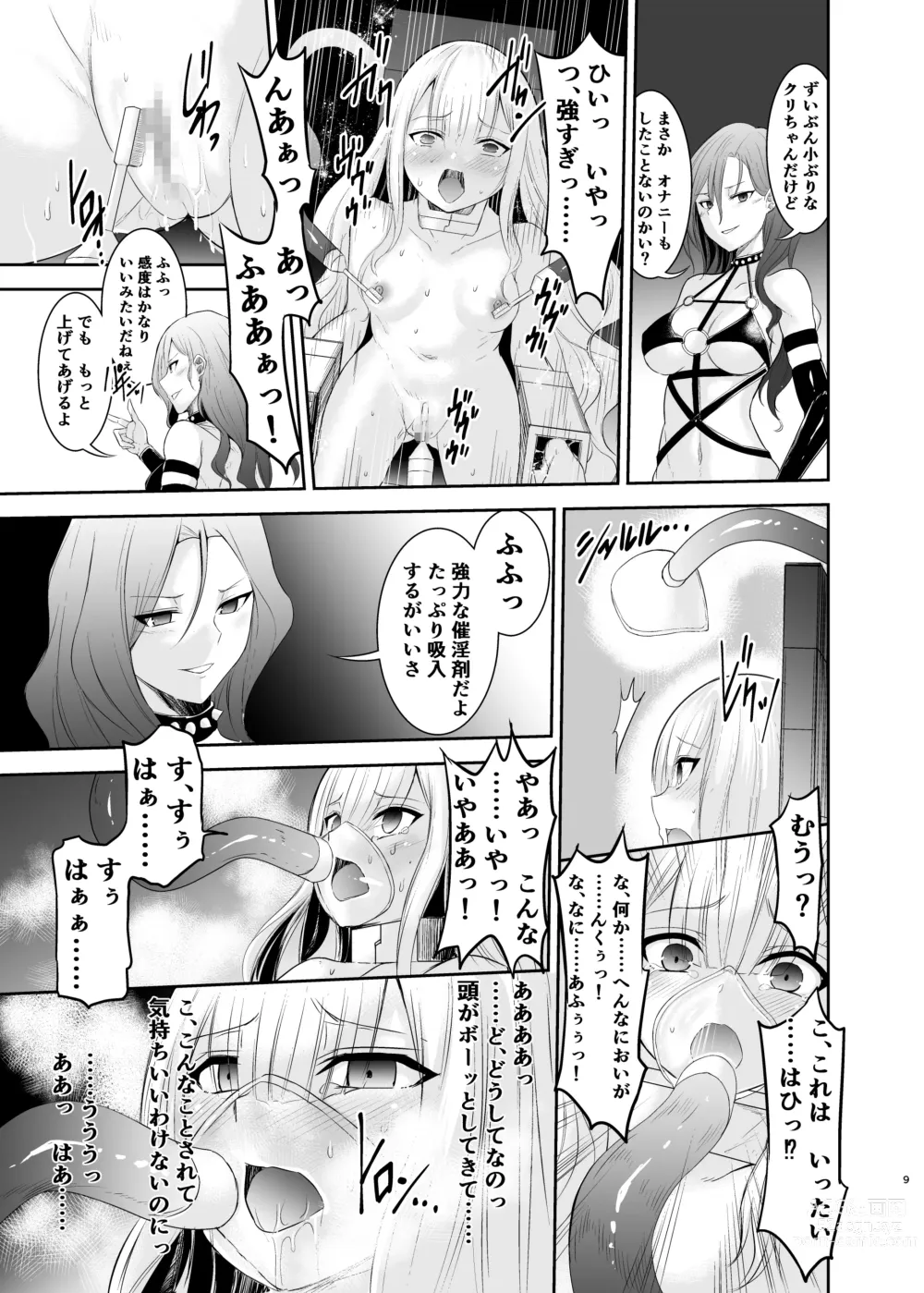 Page 120 of doujinshi Himekishi Alicia no Taikenban ―Tameshi Yomi Set―