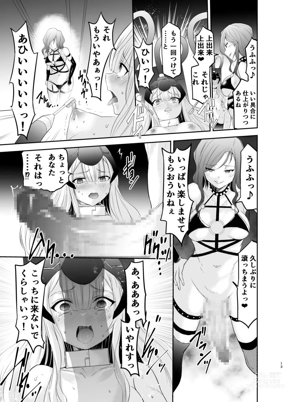 Page 124 of doujinshi Himekishi Alicia no Taikenban ―Tameshi Yomi Set―