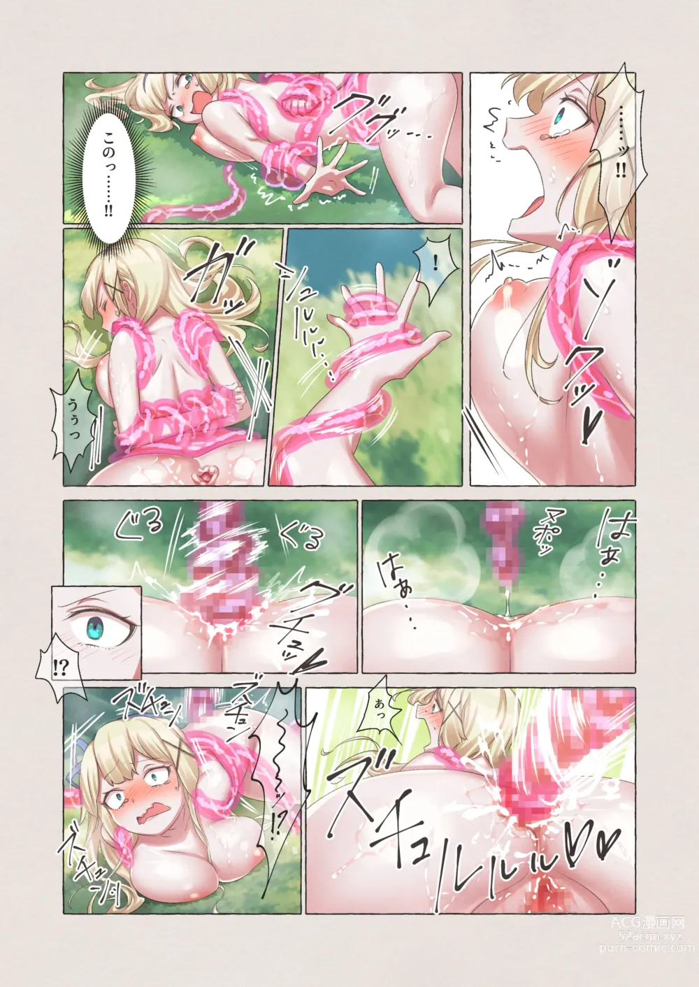 Page 59 of doujinshi Himekishi Alicia no Taikenban ―Tameshi Yomi Set―