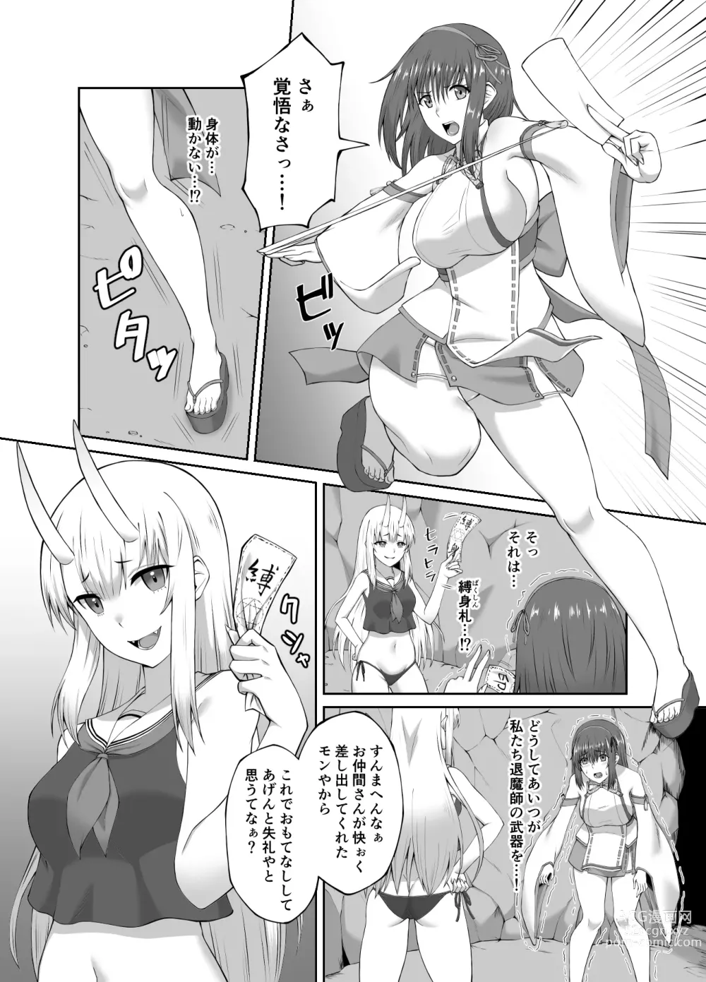 Page 14 of doujinshi Taimashi Daraku Osen ~Futanari ni Ochita Taima Miko wa Inran Mesu Oni-ka~