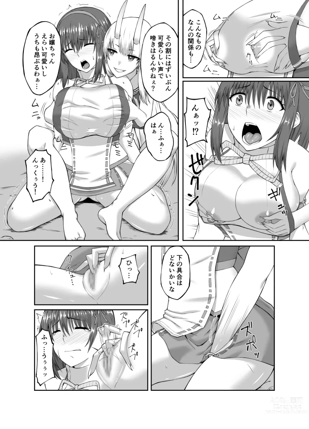 Page 16 of doujinshi Taimashi Daraku Osen ~Futanari ni Ochita Taima Miko wa Inran Mesu Oni-ka~