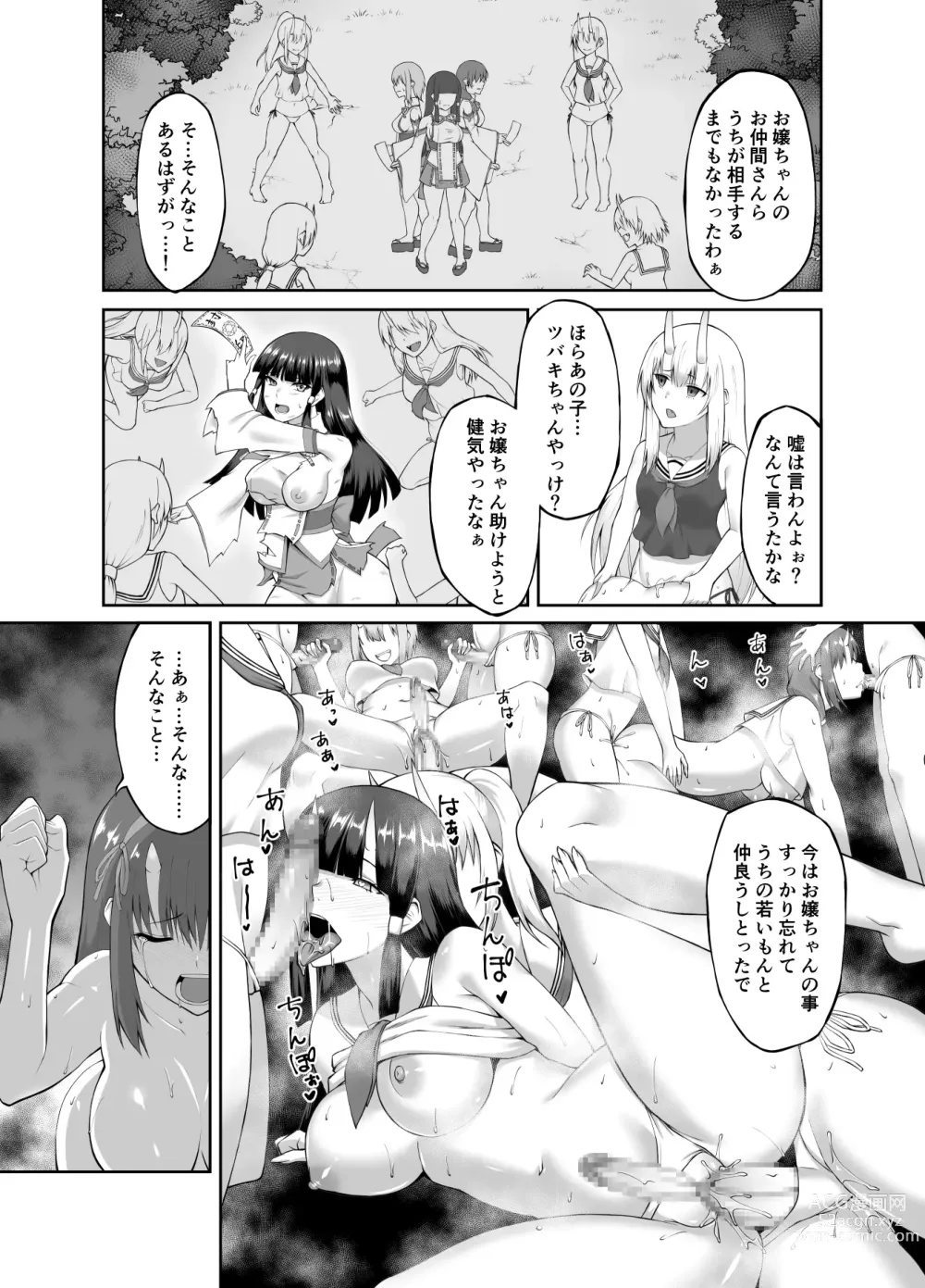 Page 26 of doujinshi Taimashi Daraku Osen ~Futanari ni Ochita Taima Miko wa Inran Mesu Oni-ka~