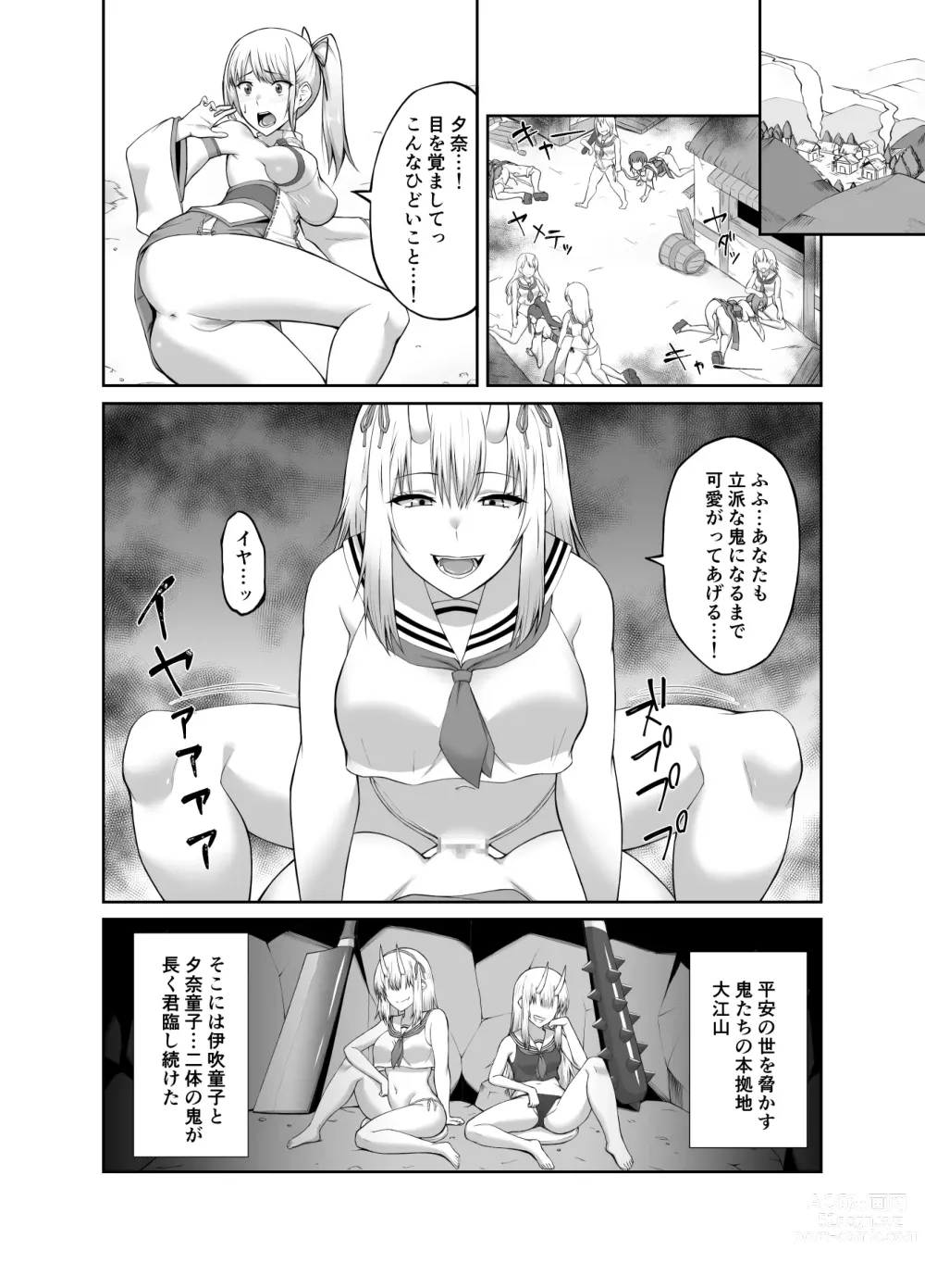 Page 40 of doujinshi Taimashi Daraku Osen ~Futanari ni Ochita Taima Miko wa Inran Mesu Oni-ka~