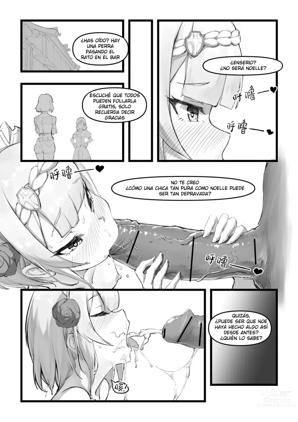 Page 21 of doujinshi Noelle Siao Jieh Wu Fa Jyu Jyueh!!