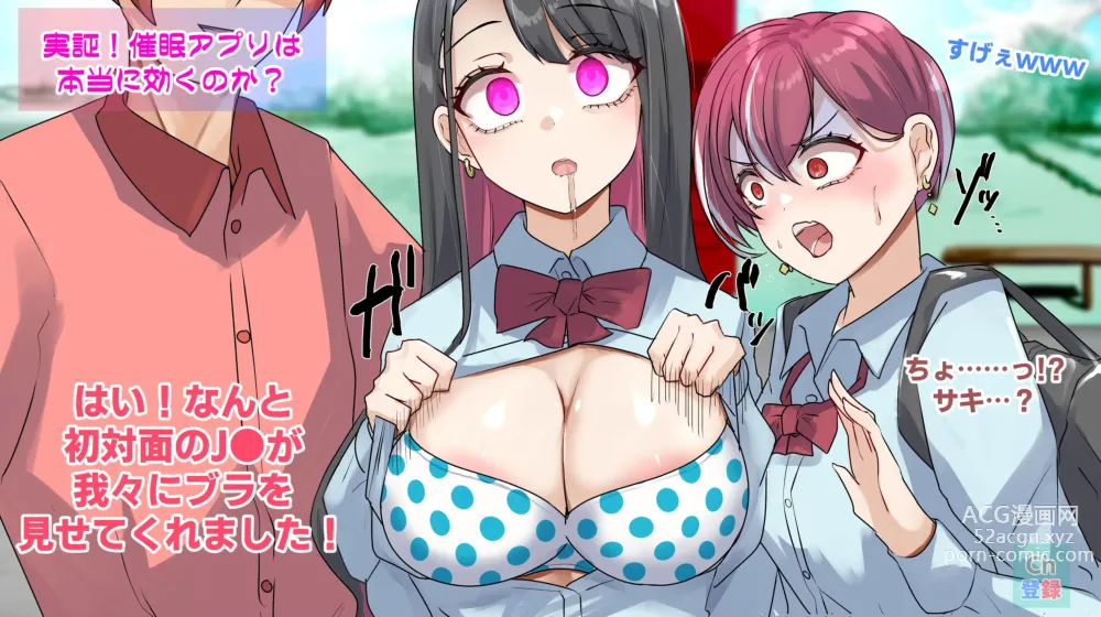 Page 324 of doujinshi Rim Shien Site Back Number