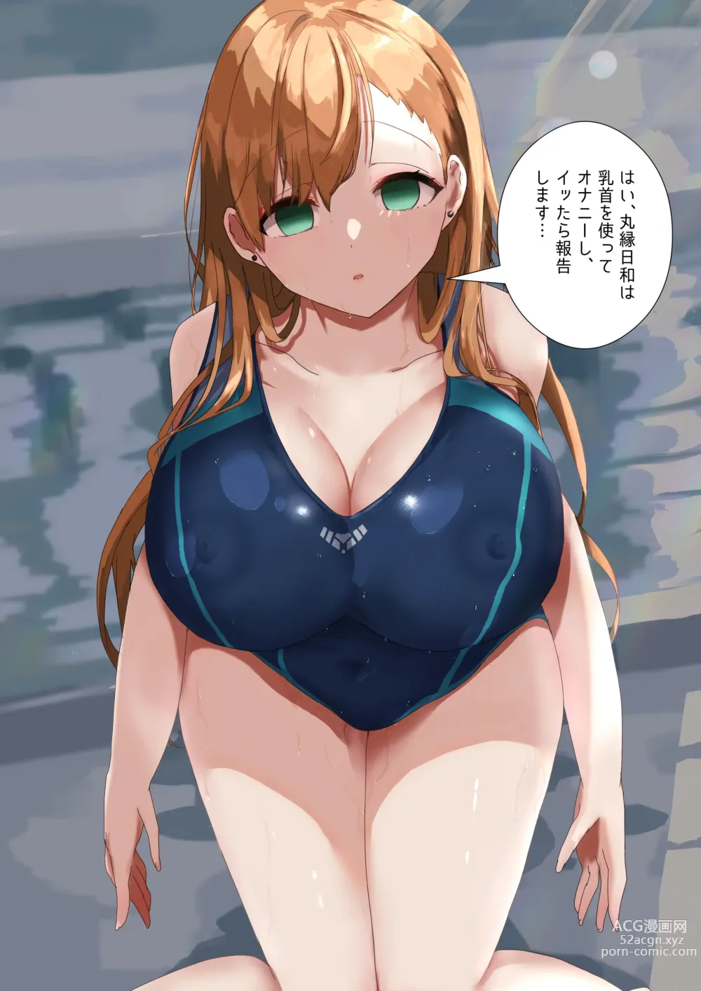 Page 365 of doujinshi Rim Shien Site Back Number