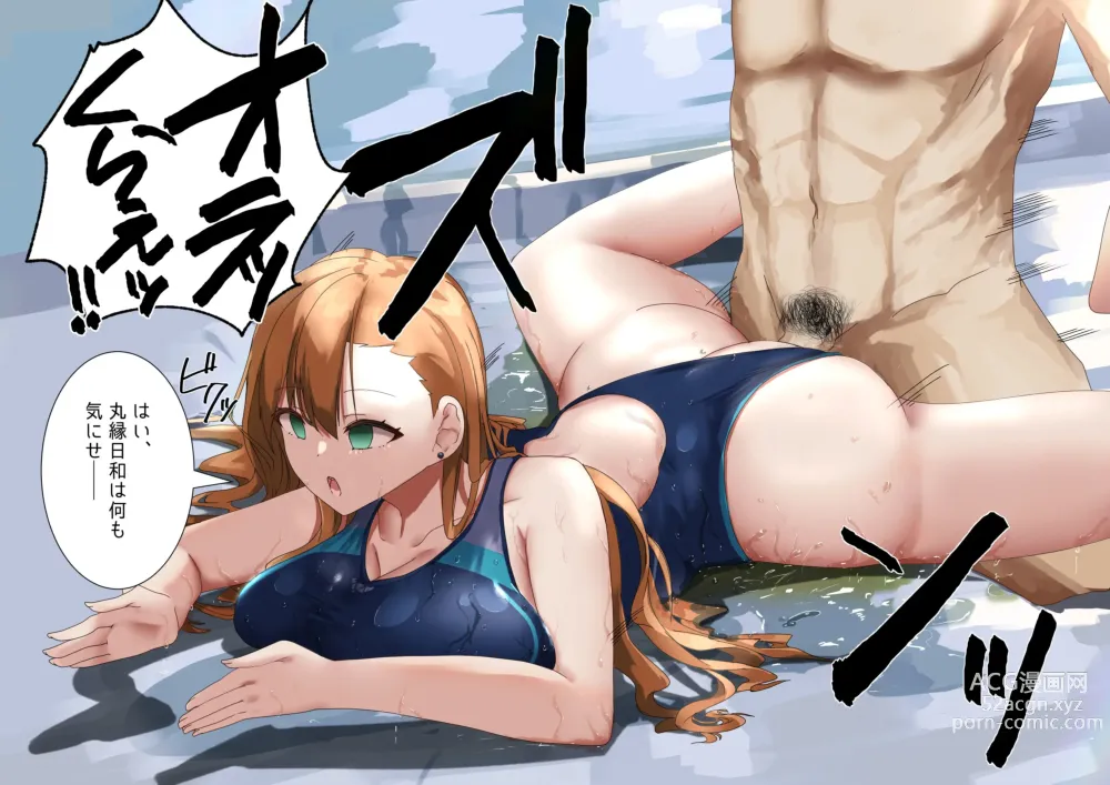 Page 377 of doujinshi Rim Shien Site Back Number