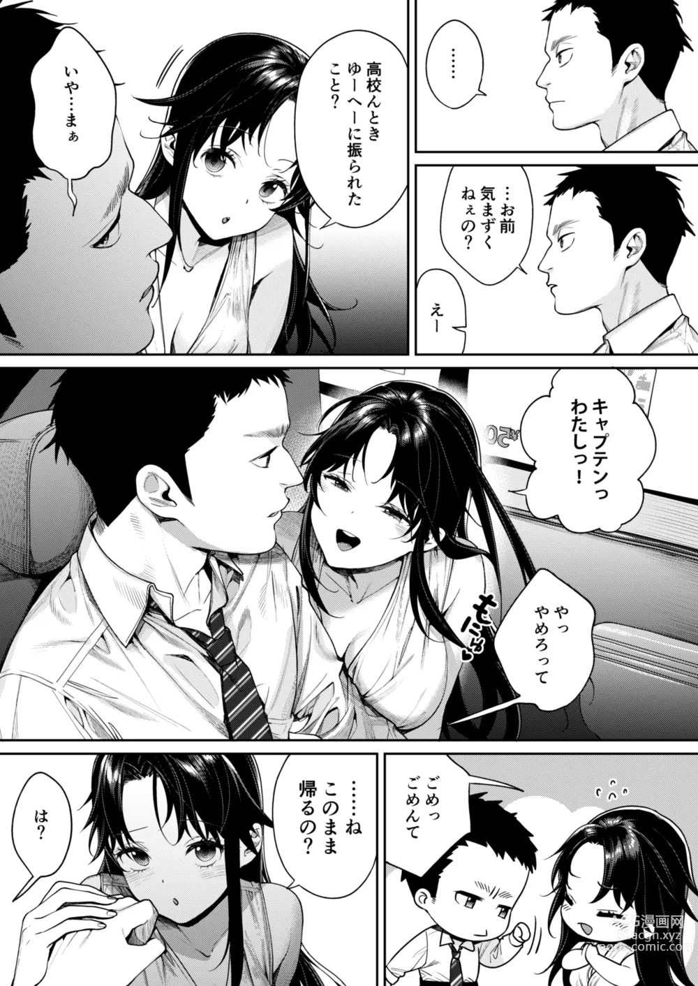 Page 4 of doujinshi Koko Jidai ni Futta Manager ga Rebechi hi Kya ni Natte ita Ken