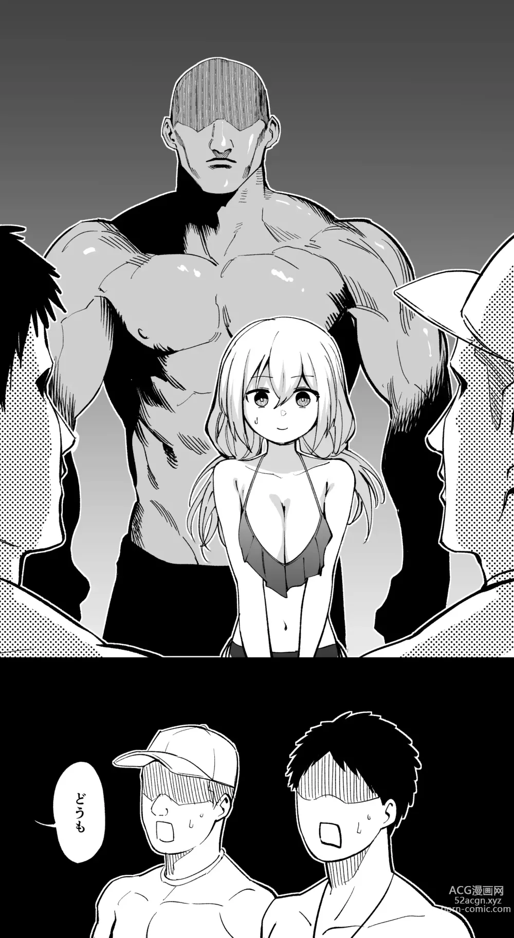 Page 3 of doujinshi Original