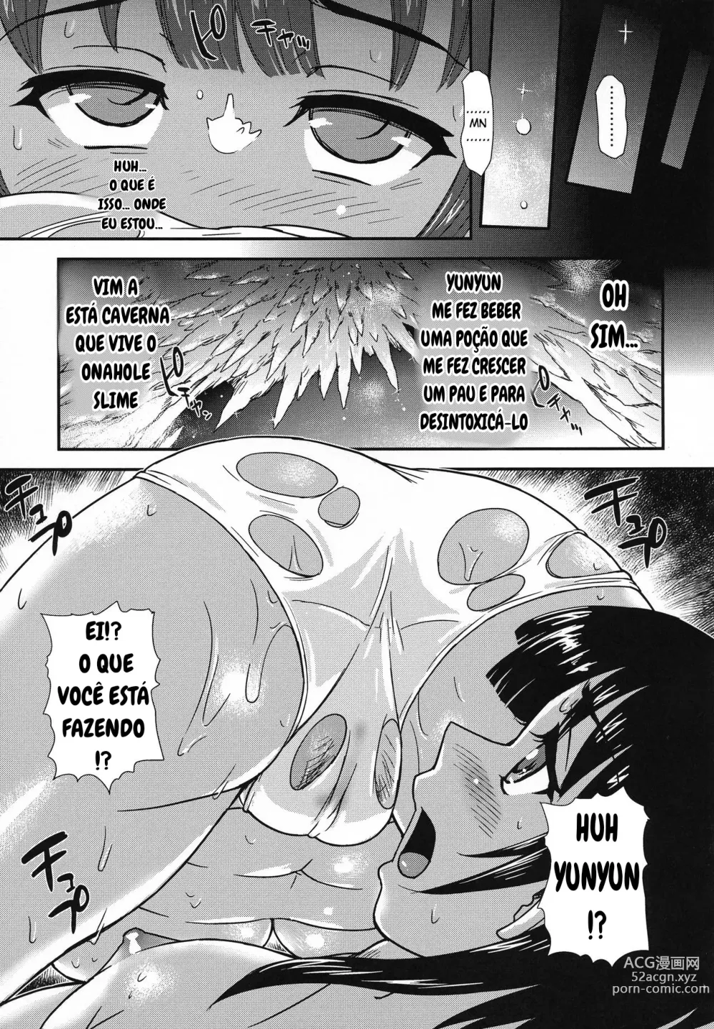 Page 13 of doujinshi Kono Subarashii ♂ ni Kaikan o!