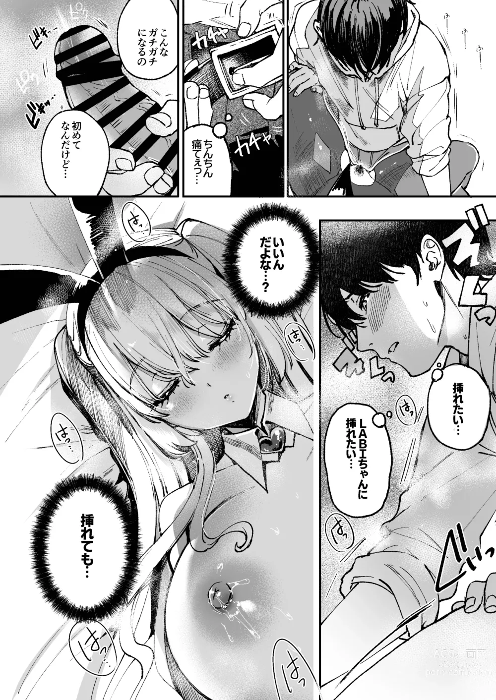 Page 29 of doujinshi LABI DOLL wa Ai Saretai