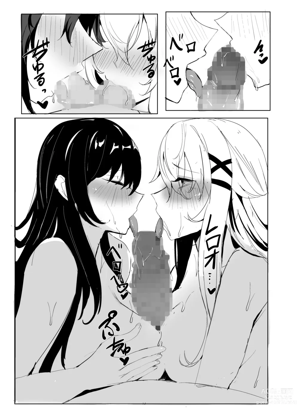 Page 28 of doujinshi ナマ中出し放題な乱交ビーチで一晩中ハーレムセックスした話