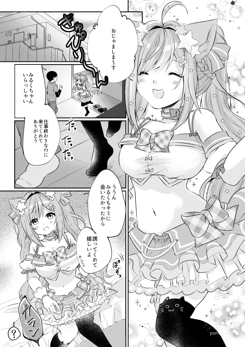 Page 16 of doujinshi Shirayuki Mishiro & Enomiya Milk Saimin Sakunyuu Play Hon Matome