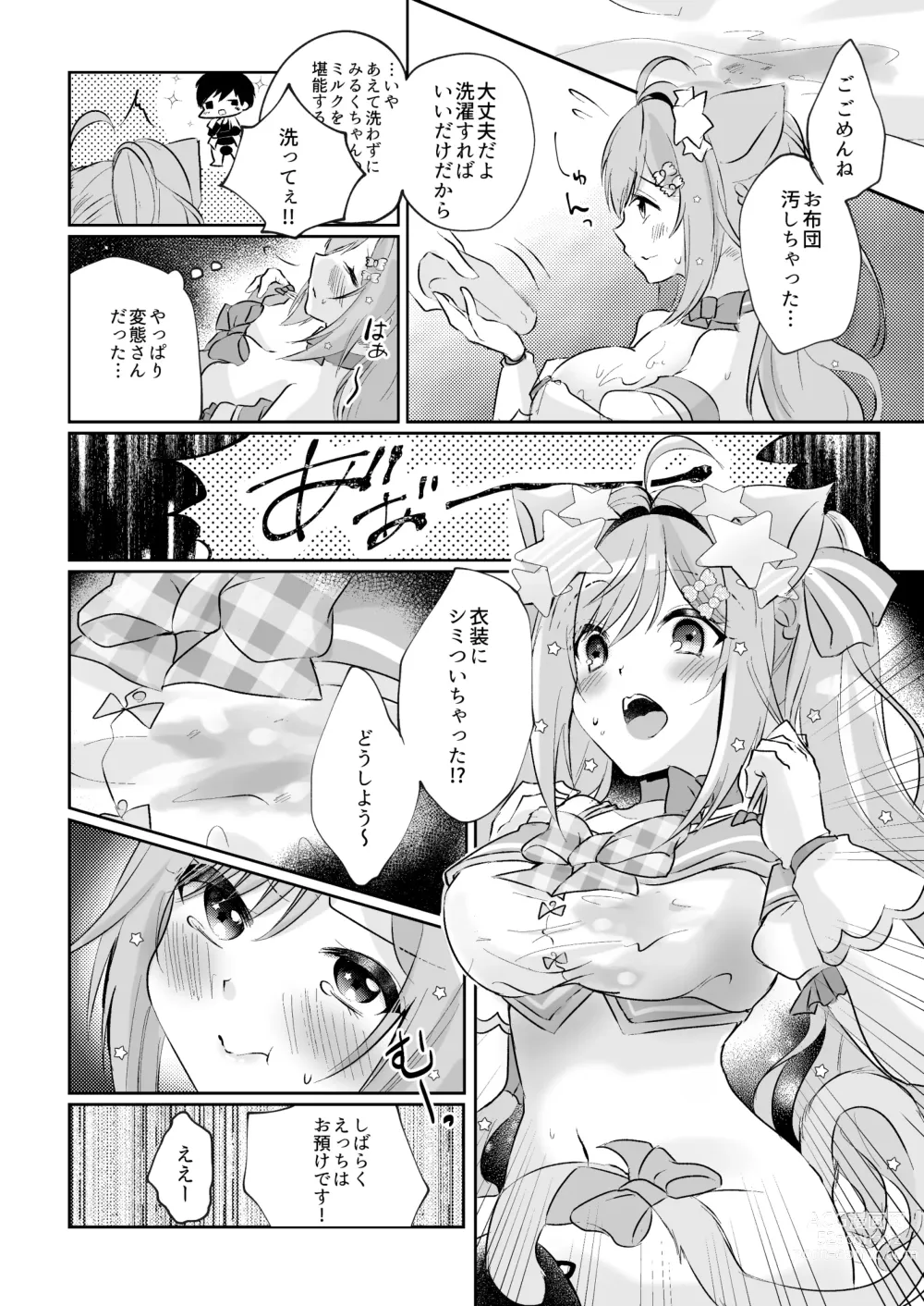 Page 31 of doujinshi Shirayuki Mishiro & Enomiya Milk Saimin Sakunyuu Play Hon Matome