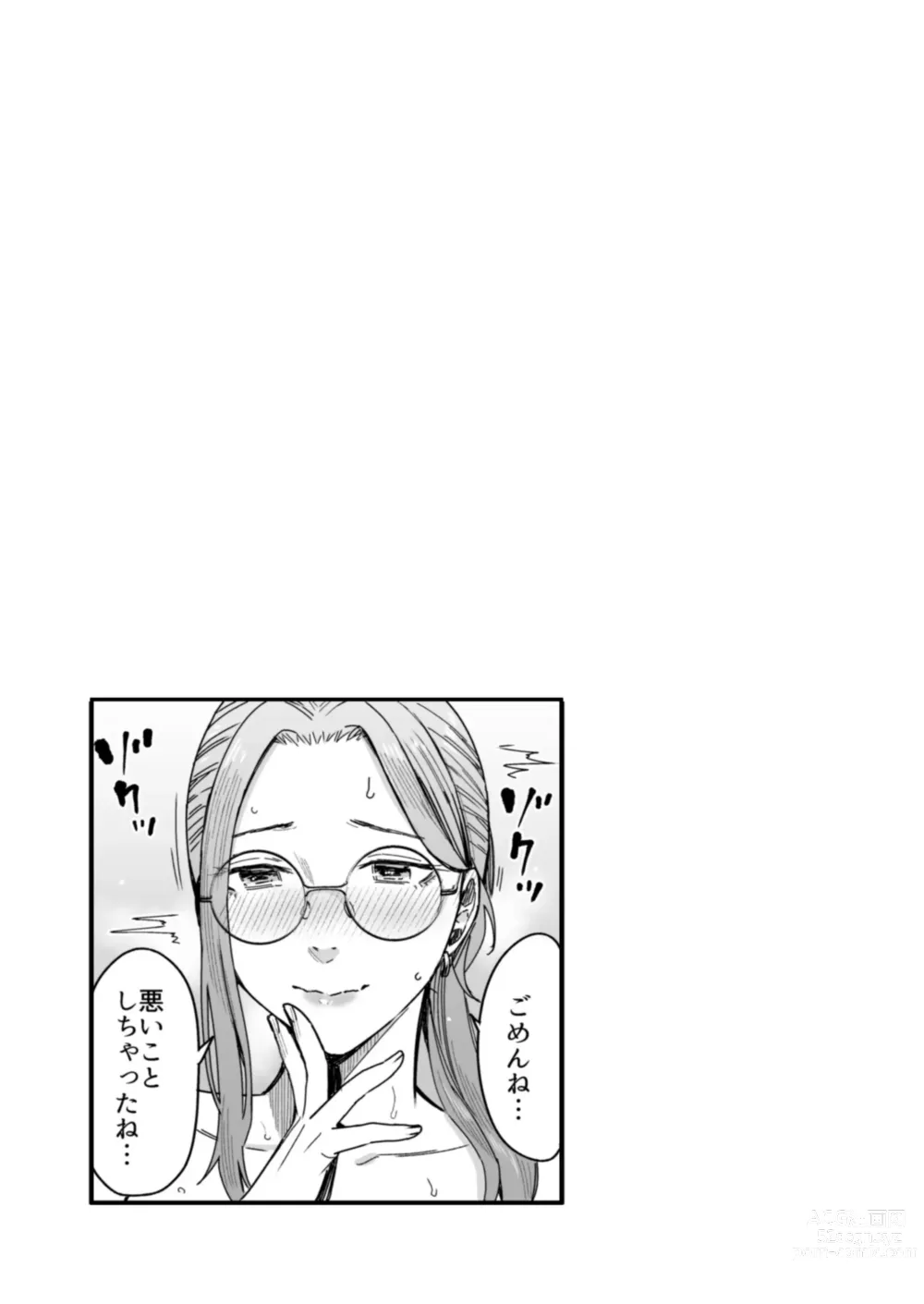 Page 30 of doujinshi Shiranai Josei kara Gazou Kyouyuu de Eroi Jitori ga Okuraretekita Hanashi