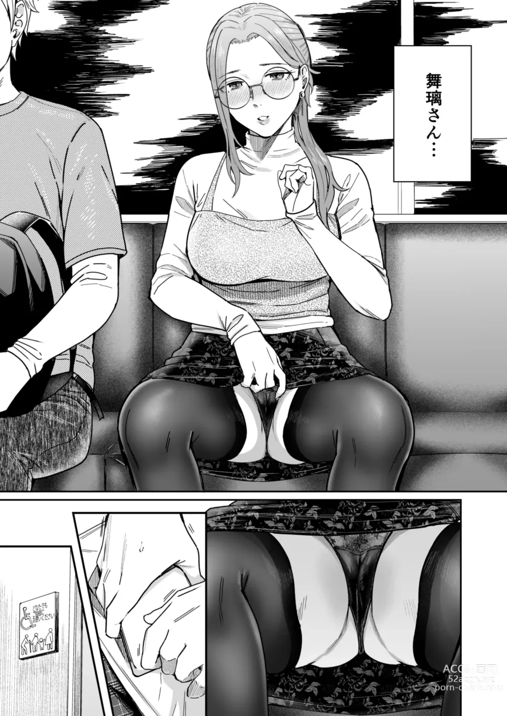 Page 38 of doujinshi Shiranai Josei kara Gazou Kyouyuu de Eroi Jitori ga Okuraretekita Hanashi