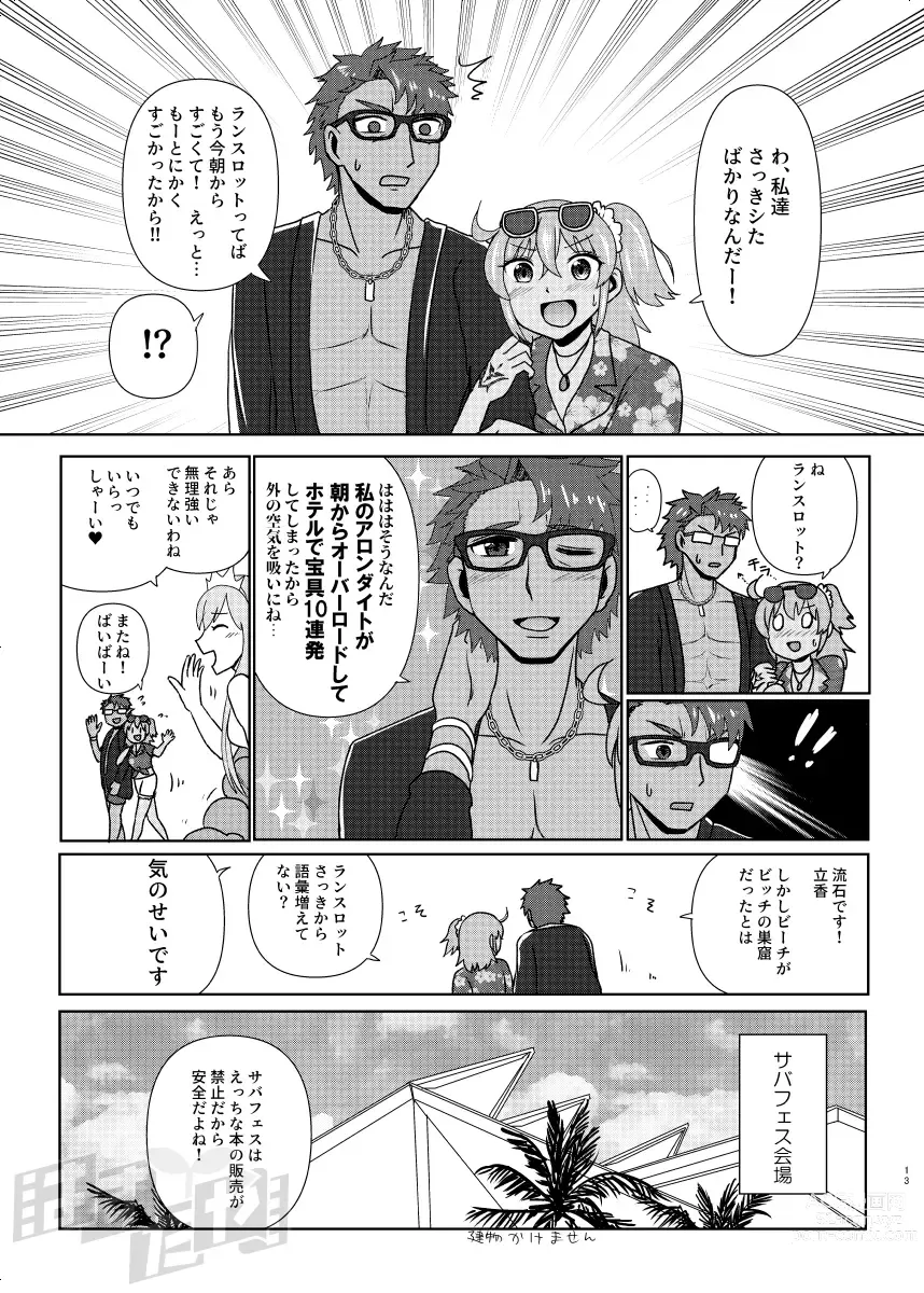 Page 11 of doujinshi Kencelo to Master in Dosukeberu Luluhawa