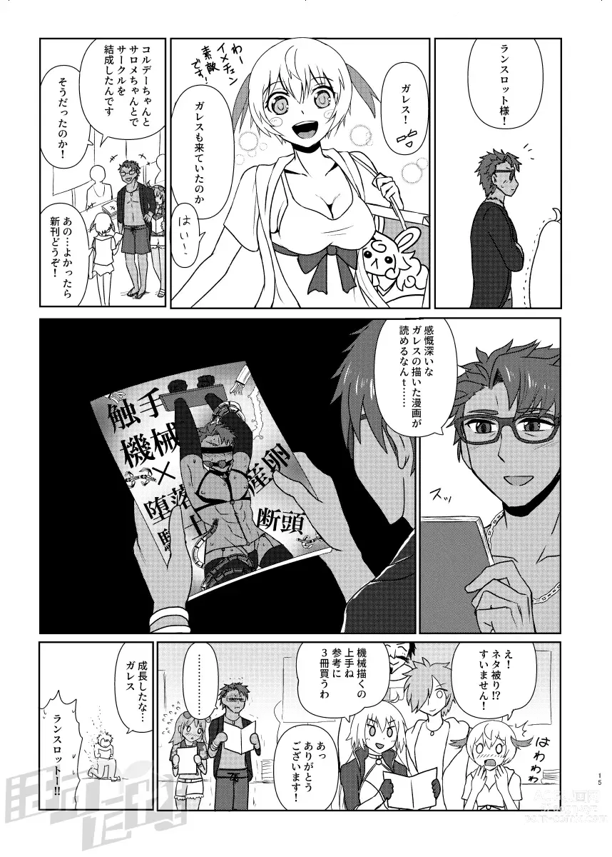 Page 13 of doujinshi Kencelo to Master in Dosukeberu Luluhawa