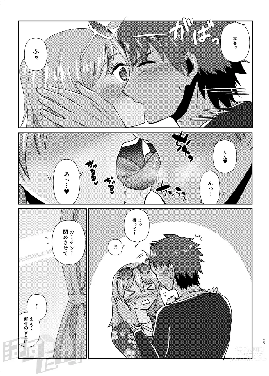 Page 23 of doujinshi Kencelo to Master in Dosukeberu Luluhawa