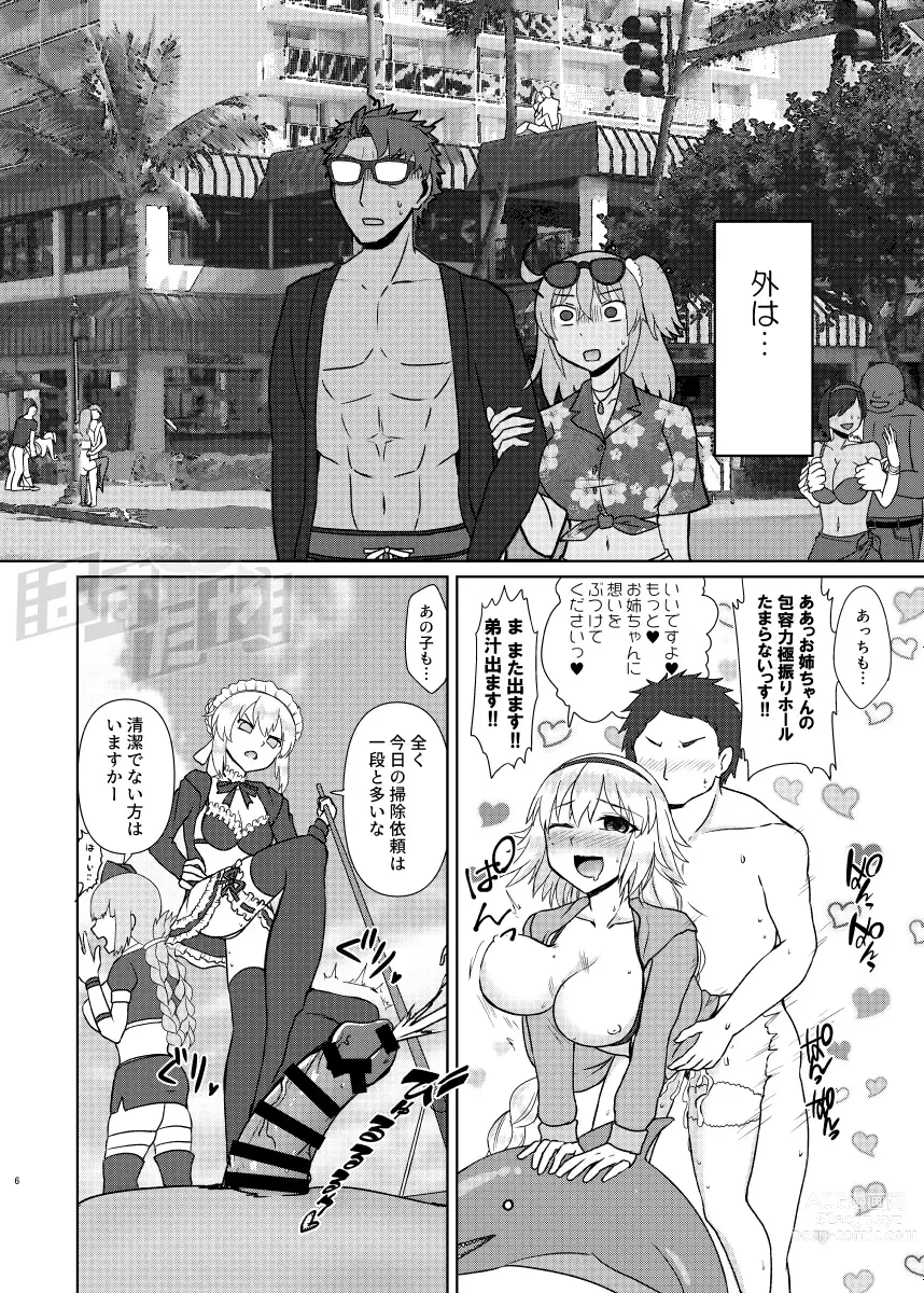 Page 4 of doujinshi Kencelo to Master in Dosukeberu Luluhawa